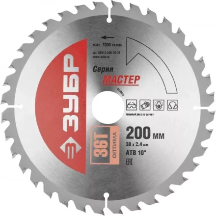 Диск пильный ЗУБР &quot;МАСТЕР&quot; &quot;Оптимальный рез&quot; по дереву, 200x30, 36Т 36912-200-30-36 купить в Ханты-Мансийске