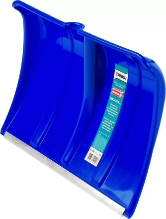 Лопата снеговая пластиковая с алюминиевой планкой, без черенка, 500мм, синяя, СИБИН 421835 421835 купить в Ханты-Мансийске