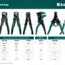 Стриппер АК-61 полуавтоматический с фасонными ножами 22683 купить в Ханты-Мансийске