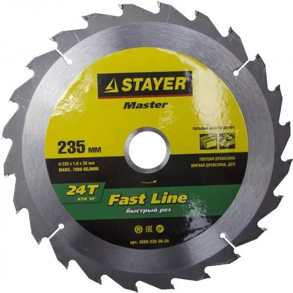 Диск пильный "FAST-Line" по дереву, 235x30мм, 24Т, STAYER 3680-235-30-24 купить в Ханты-Мансийске
