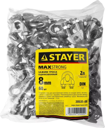 Зажим троса DIN 741, оцинкованный, 8мм, 60 шт, STAYER Master 30535-08 30535-08 купить в Ханты-Мансийске