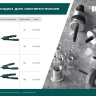 Резьбовые заклепочники двуручные KRAFTOOL NUT-12 31183-M3 купить в Ханты-Мансийске