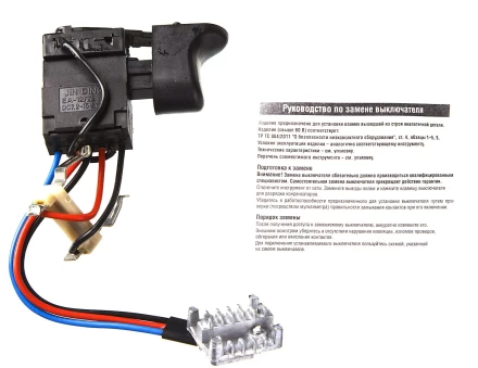 Выключатель постоянного тока U561-144-036 купить в Ханты-Мансийске