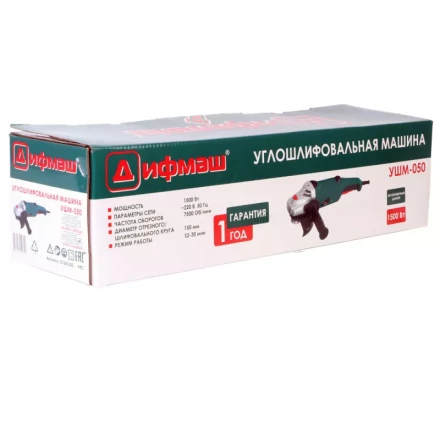 Углошлифовальная машина (болгарка) Дифмаш УШМ-050 купить в Ханты-Мансийске