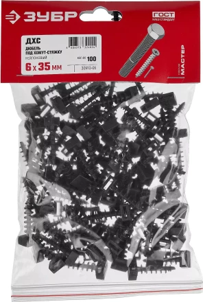 Дюбели под хомут-стяжку ДХС нейлоновые серия МАСТЕР купить в Ханты-Мансийске