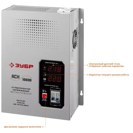 Стабилизаторы напряжения навесные серия ПРОФЕССИОНАЛ купить в Ханты-Мансийске