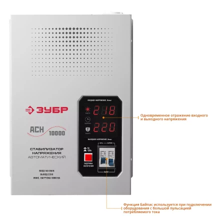 Стабилизаторы напряжения навесные серия ПРОФЕССИОНАЛ купить в Ханты-Мансийске