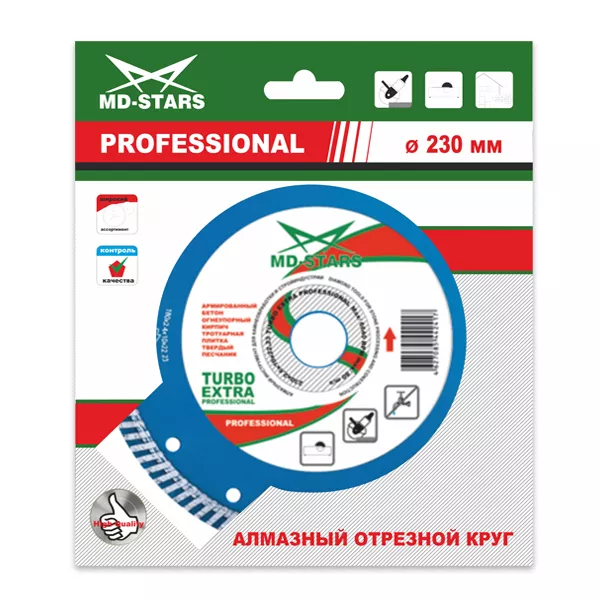 Диск алмазный по бетону TURBO EXTRA PROFESSIONAL MD-STARS 125*2,2*10*22,23 mm купить в Ханты-Мансийске
