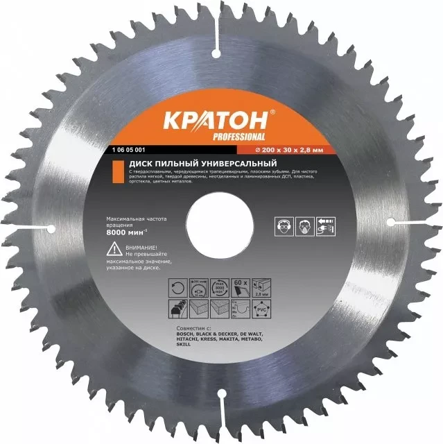 Диск пильный универсальный Кратон PROFESSIONAL 200х1,8х2,8х60Тх30 1 06 05 001 купить в Ханты-Мансийске