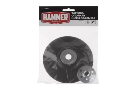 Тарелка опорная HAMMER PD M14 RB 125 мм (227-004) купить в Ханты-Мансийске