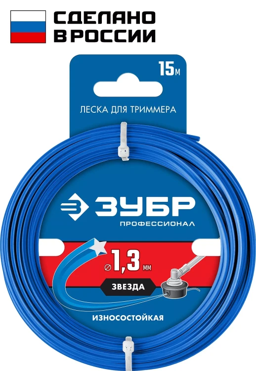 ЗУБР ЗВЕЗДА, 1.3 мм, 15 м, леска для триммера, Профессионал (71020-1.3) купить в Ханты-Мансийске