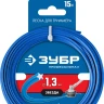 ЗУБР ЗВЕЗДА, 1.3 мм, 15 м, леска для триммера, Профессионал (71020-1.3) купить в Ханты-Мансийске