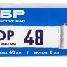 ЗУБР ВЕЛЮР, 8 х 240 мм, бюгель 8 мм, ворс 4 мм, 100% шерсть, для лаков и эмалей, малярный ролик, Профессионал (02514-24) купить в Ханты-Мансийске