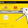 Сопла STAYER "PROFI" сменные для пистолетов 0673-хх, 4 шт 0673-S4 купить в Ханты-Мансийске