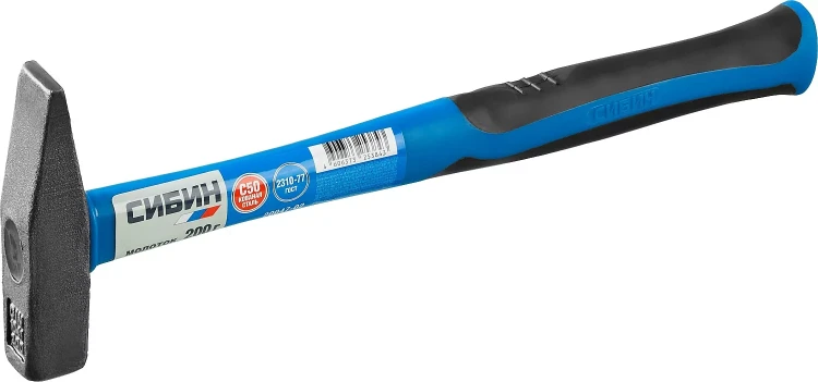 Молоток слесарный 200 г с фиберглассовой рукояткой, СИБИН 20047-02 20047-02 купить в Ханты-Мансийске