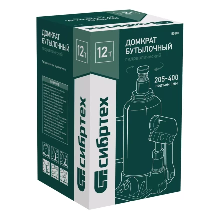Домкрат гидравлический бутылочный Сибртех 50807, 12 т, 205-400 мм купить в Ханты-Мансийске