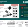 Угломер электронный DAM-27 34684 купить в Ханты-Мансийске