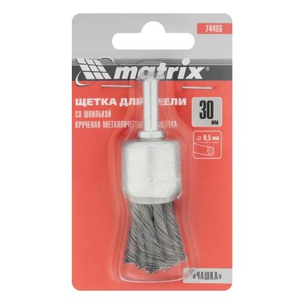 Щетка для дрели, 30 мм, "чашка" со шпилькой, крученая металлическая проволока MATRIX 74466 купить в Ханты-Мансийске