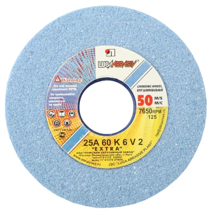 Круг заточной абразивный &quot;Луга&quot;, электрокорунд белый, зерно 60, 125х20, посадка 32мм 3655-125-20 купить в Ханты-Мансийске
