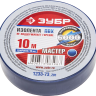 Изоленты ПВХ серия МАСТЕР купить в Ханты-Мансийске