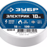 Изоленты ПВХ серия МАСТЕР купить в Ханты-Мансийске