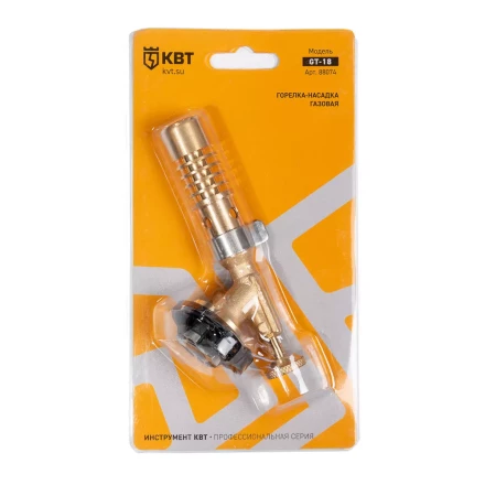 Горелка-насадка газовая КВТ GT-18 без пьезоподжига (88074) купить в Ханты-Мансийске