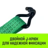 Длинная часть для ремня стяжного HITCH RS REGULAR 250:3000:6 (35ммSTF250DaN 3T 56М) (SZ076124) купить в Ханты-Мансийске