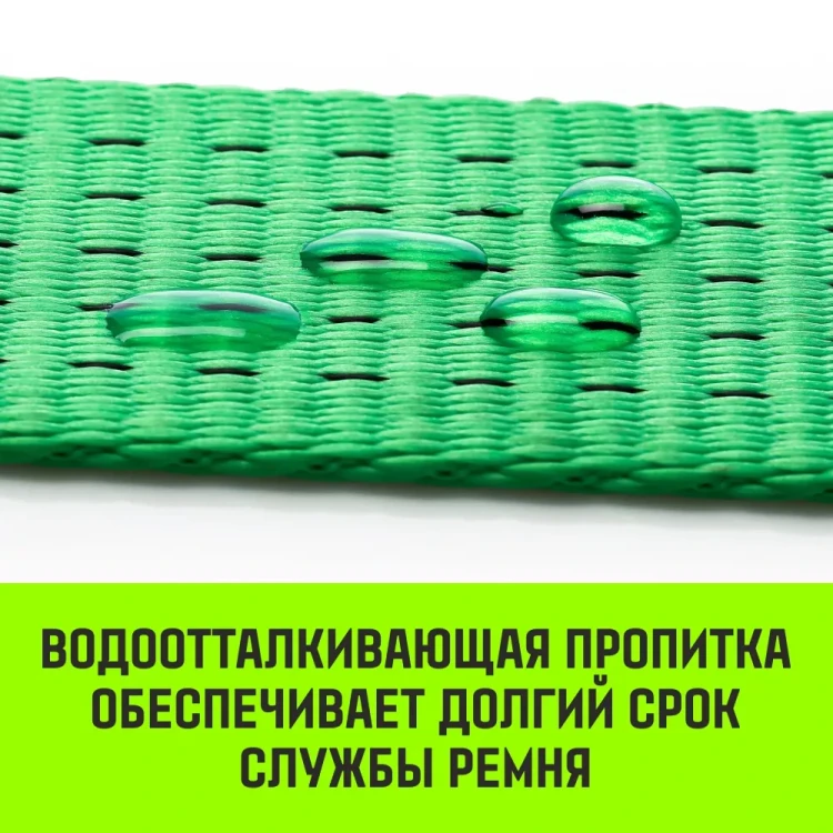 Длинная часть для ремня стяжного HITCH RS REGULAR 250:3000:6 (35ммSTF250DaN 3T 56М) (SZ076124) купить в Ханты-Мансийске