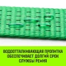 Длинная часть для ремня стяжного HITCH RS REGULAR 250:3000:6 (35ммSTF250DaN 3T 56М) (SZ076124) купить в Ханты-Мансийске