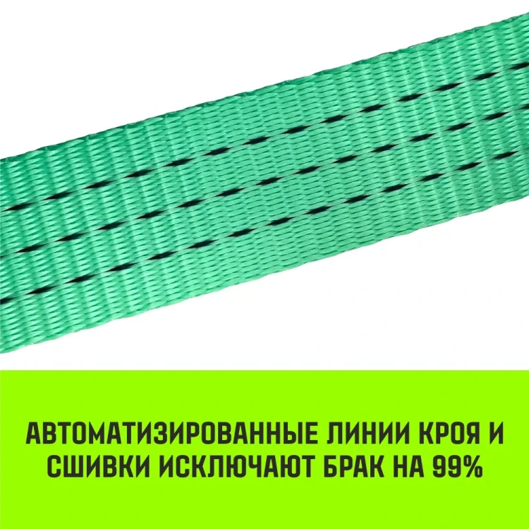 Длинная часть для ремня стяжного HITCH RS REGULAR 250:3000:6 (35ммSTF250DaN 3T 56М) (SZ076124) купить в Ханты-Мансийске
