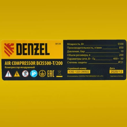 Компрессор воздушный, ременный привод BCI5500-T/200, 5.5 кВт, 200 литров, 850 л/мин Denzel 58128 купить в Ханты-Мансийске