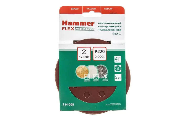 Круг шлиф. самосцепляющийся HAMMER 125мм P220 8отв. купить в Ханты-Мансийске