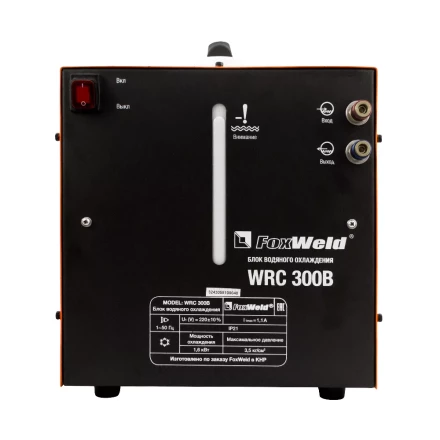 Блок водяного охлаждения WRC 300B FoxWeld купить в Ханты-Мансийске