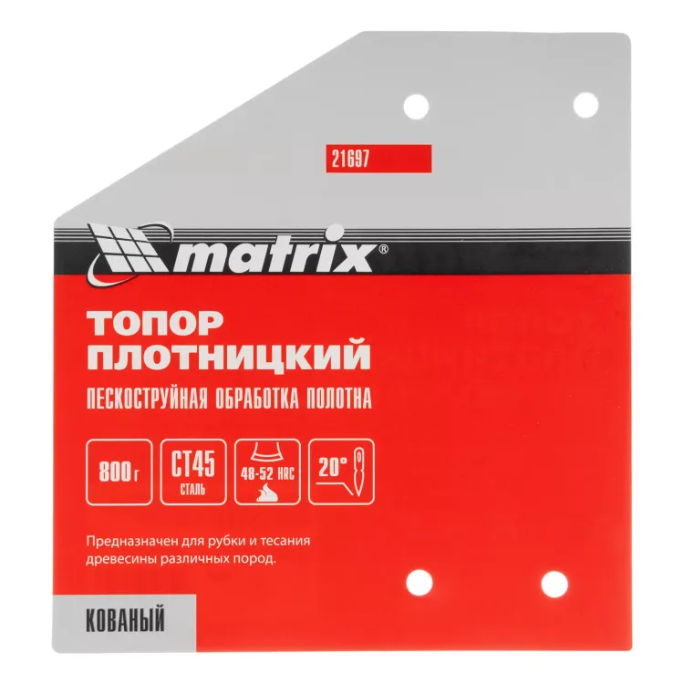 Топор плотницкий Matrix, кованый, деревянная рукоятка, 800 гр., пескоструйная обработка полотна  21697 купить в Ханты-Мансийске