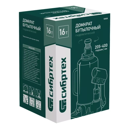 Домкрат гидравлический бутылочный Сибртех 50808, 16 т, 205-400 мм купить в Ханты-Мансийске