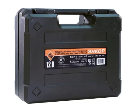 Шуруповерт акк ДША-2 12ЭР/10Л кейс Энкор 50021 купить в Ханты-Мансийске