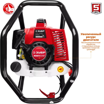 Мотобур (бензобур) со шнеком МБ2-300 Н серия МАСТЕР купить в Ханты-Мансийске