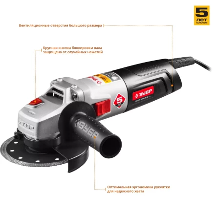 Машина углошлифовальная УШМ-125-800 М3 серия МАСТЕР купить в Ханты-Мансийске