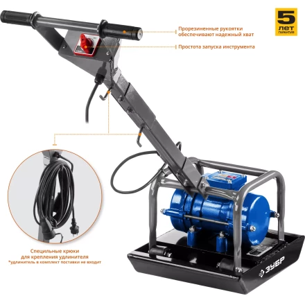 Виброплита электрическая ЗВПЭ-5 Г серия ПРОФЕССИОНАЛ купить в Ханты-Мансийске
