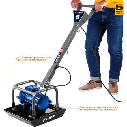 Виброплита электрическая ЗВПЭ-5 Г серия ПРОФЕССИОНАЛ купить в Ханты-Мансийске