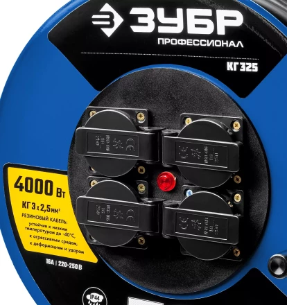 Удлинитель на катушке &quot;КГ 325&quot;, 30 м, 4000 Вт, 4 гнезда, IP44, КГ 3х2,5 кв мм, ЗУБР 55079-30 купить в Ханты-Мансийске