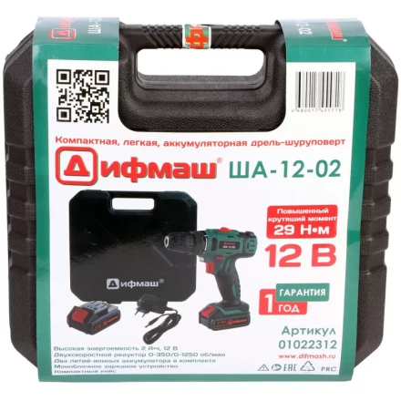 Аккумуляторный шуруповерт Дифмаш ША-12-02 купить в Ханты-Мансийске