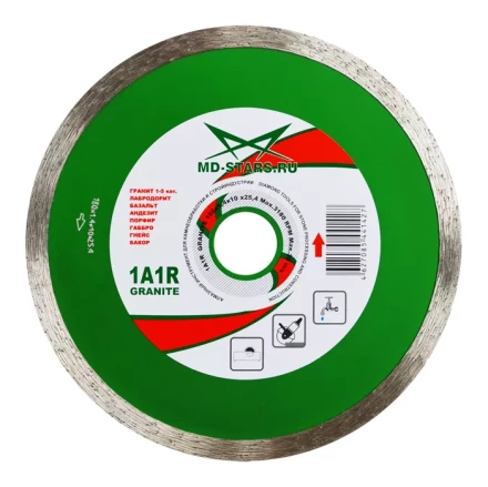 Диск алмазный 1A1R GRANITE MD-STARS 125*1,4*10*22,23 mm купить в Ханты-Мансийске