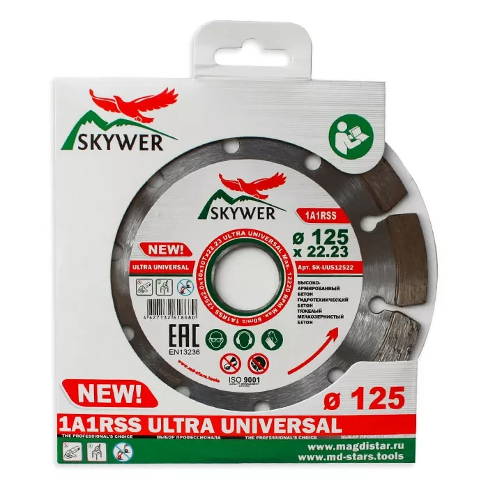 Диск алмазный по бетону 1A1RSS ULTRA UNIVERSAL SKYWER 180*2,2*10*14T*22,23 mm купить в Ханты-Мансийске