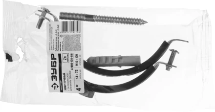 ЗУБР &quot;МАСТЕР&quot;. Хомут трубный с гайкой, оцинкованный, в комплекте с сантехнической шпилькой и дюбелем, 4&quot;, 1шт 37866-108-116 купить в Ханты-Мансийске