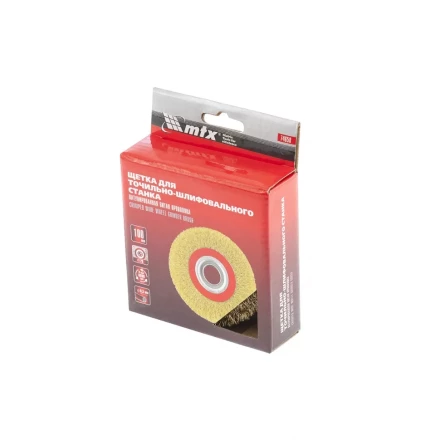 Щетка для точила 125 мм посадка 20 мм плоская латунированная витая проволока MTX 74659 купить в Ханты-Мансийске