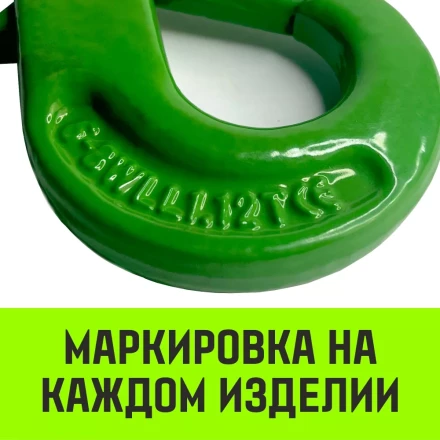 Крюк самозапирающийся с вилочным соединением HITCH 10-Т8 кл. 3.2 T (SZ071262) купить в Ханты-Мансийске