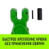 Крюк самозапирающийся с вилочным соединением HITCH 10-Т8 кл. 3.2 T (SZ071262) купить в Ханты-Мансийске