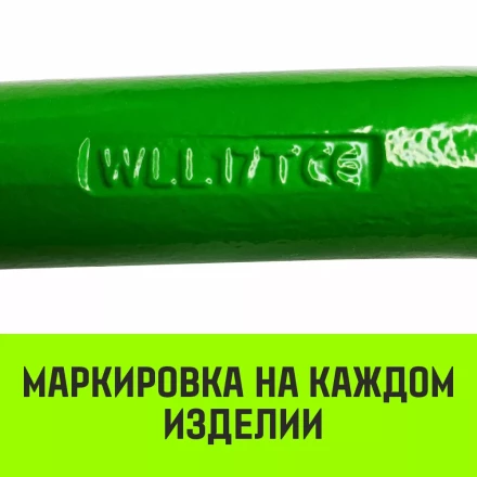 Звено овальное одиночное A-343 HITCH Т8 кл 31.5 т (SZ071419) купить в Ханты-Мансийске