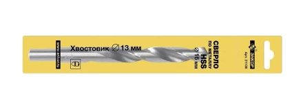 Сверло для металла ф 160х120/178 мм HSS хвостовик ф 13 мм 21136 купить в Ханты-Мансийске